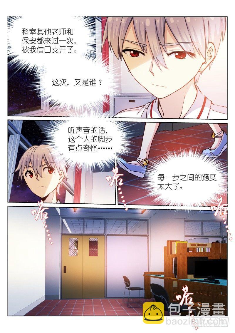 46-微信-第47话