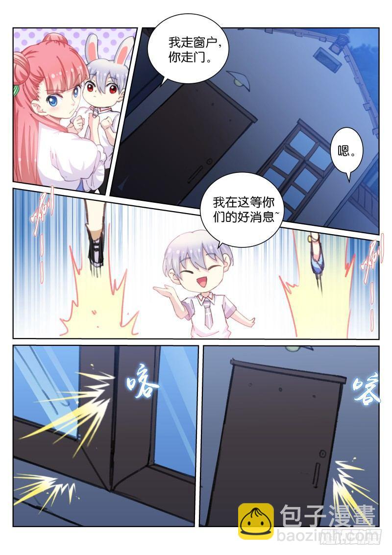 50-目的-第51话