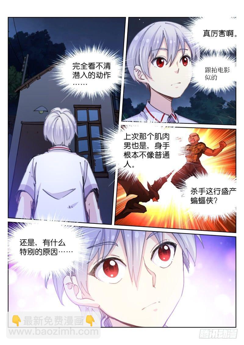 50-目的-第51话