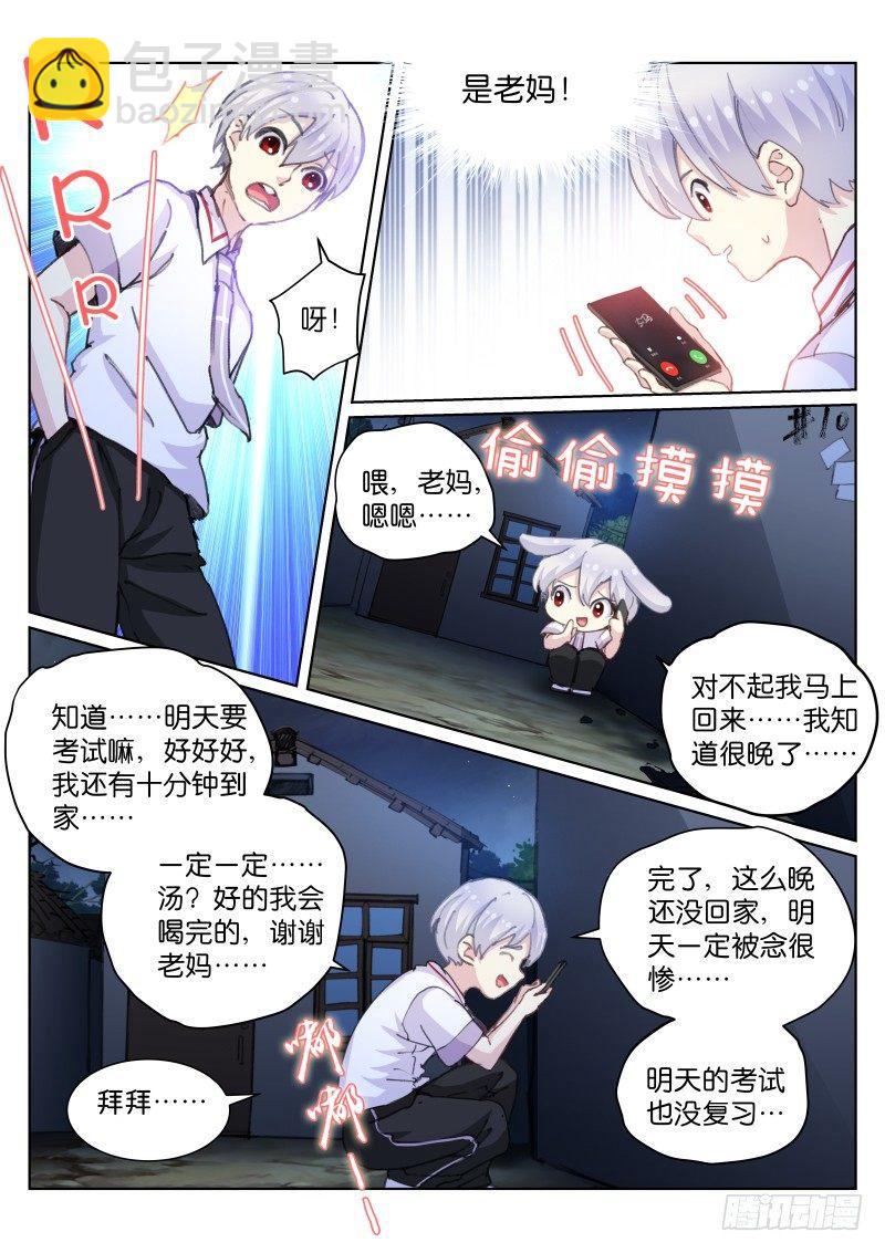 50-目的-第51话