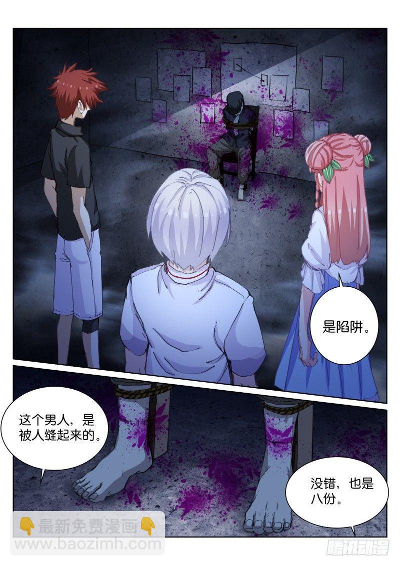50-目的-第51话