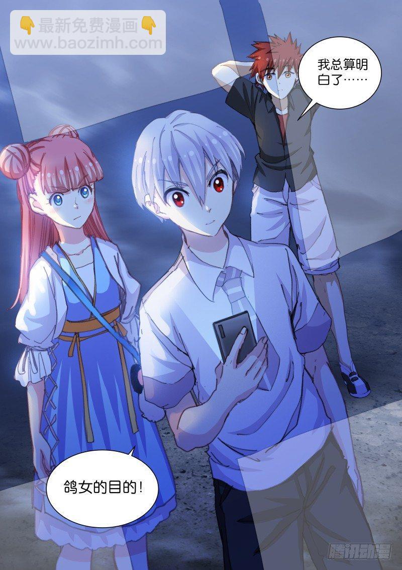 50-目的-第51话