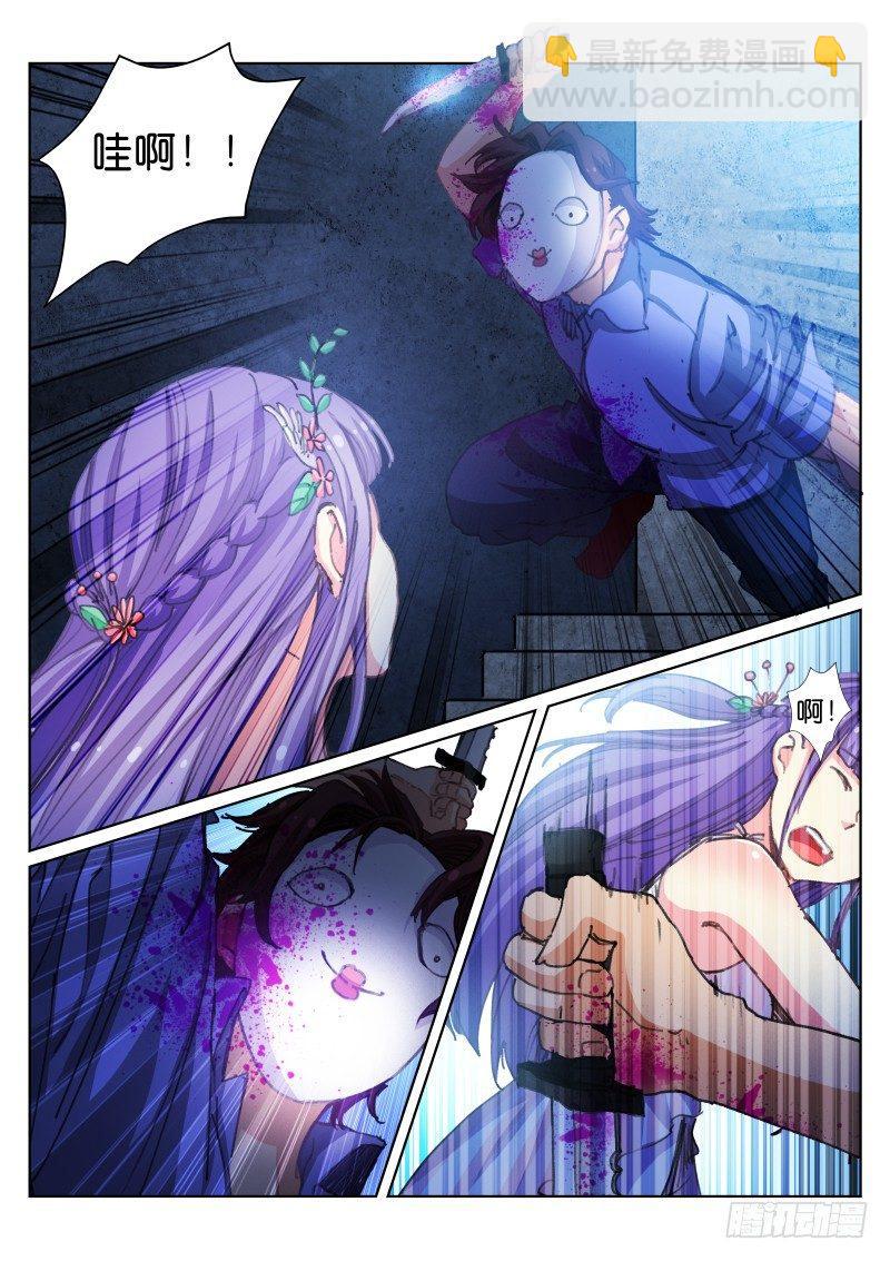 52-数字-第53话
