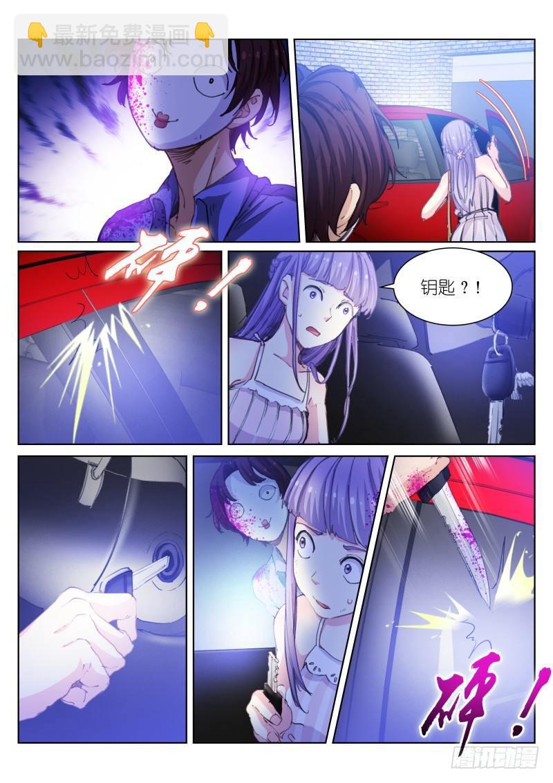52-数字-第53话