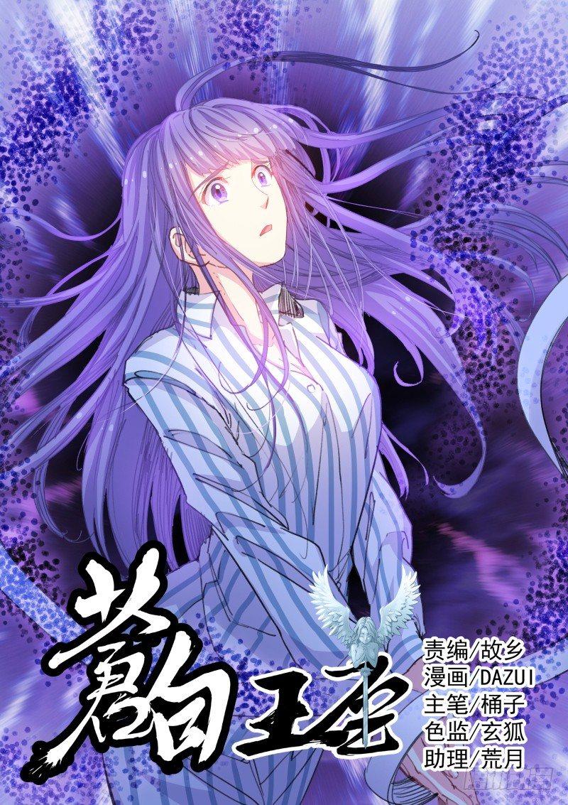 54-解放-第55话