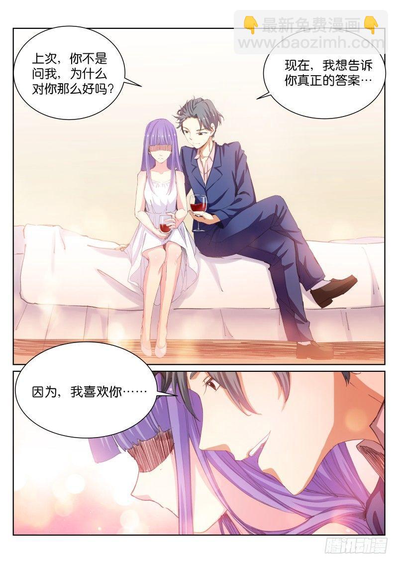 54-解放-第55话