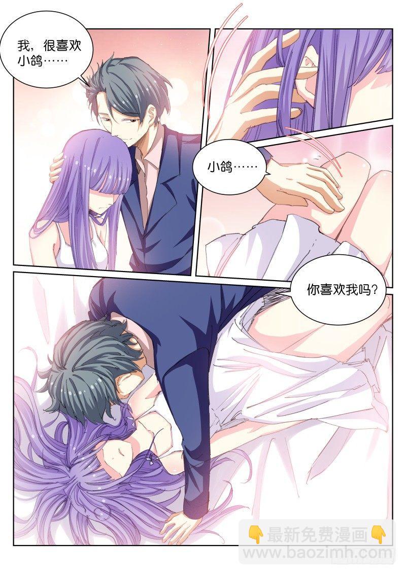 54-解放-第55话