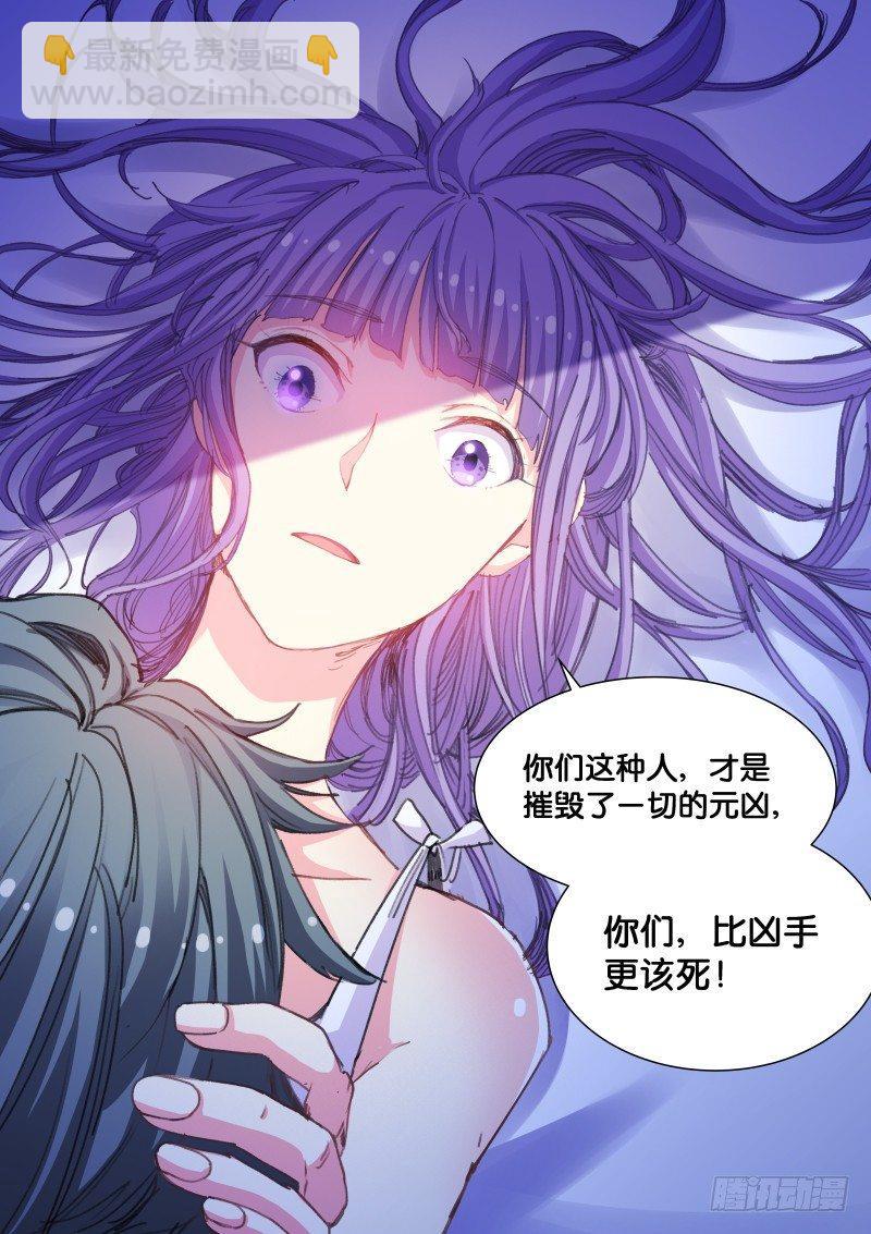 54-解放-第55话