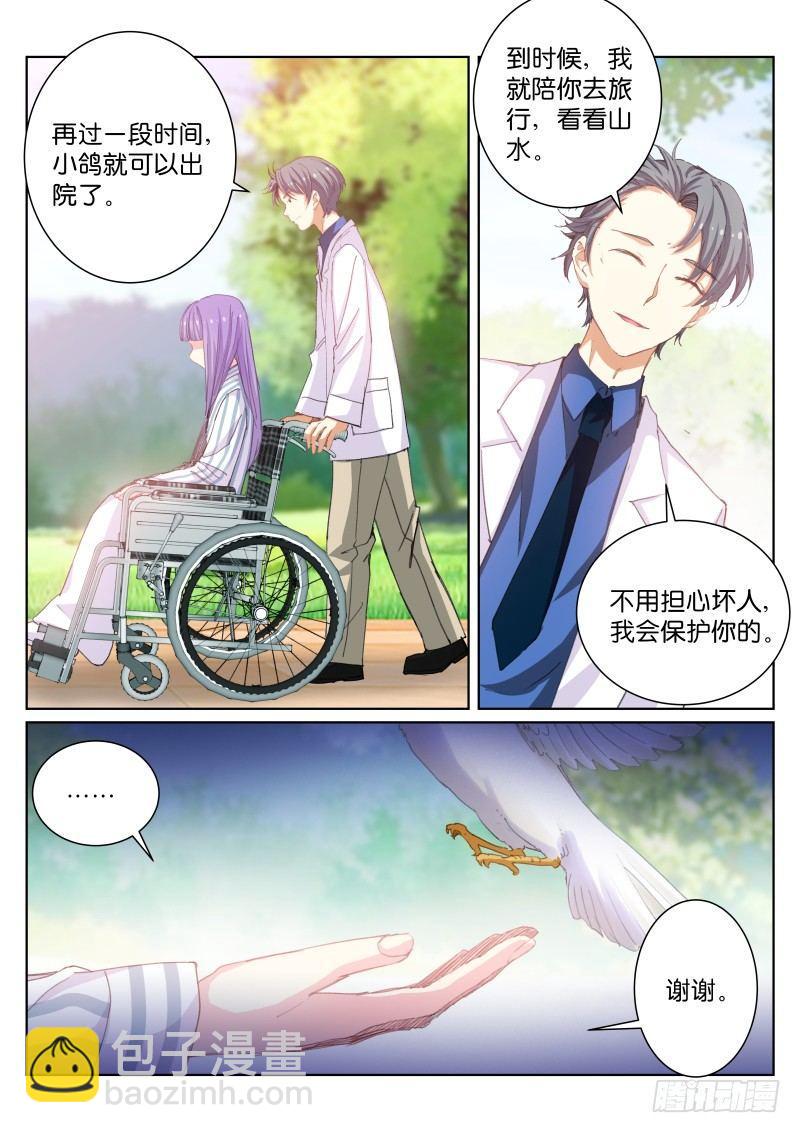54-解放-第55话