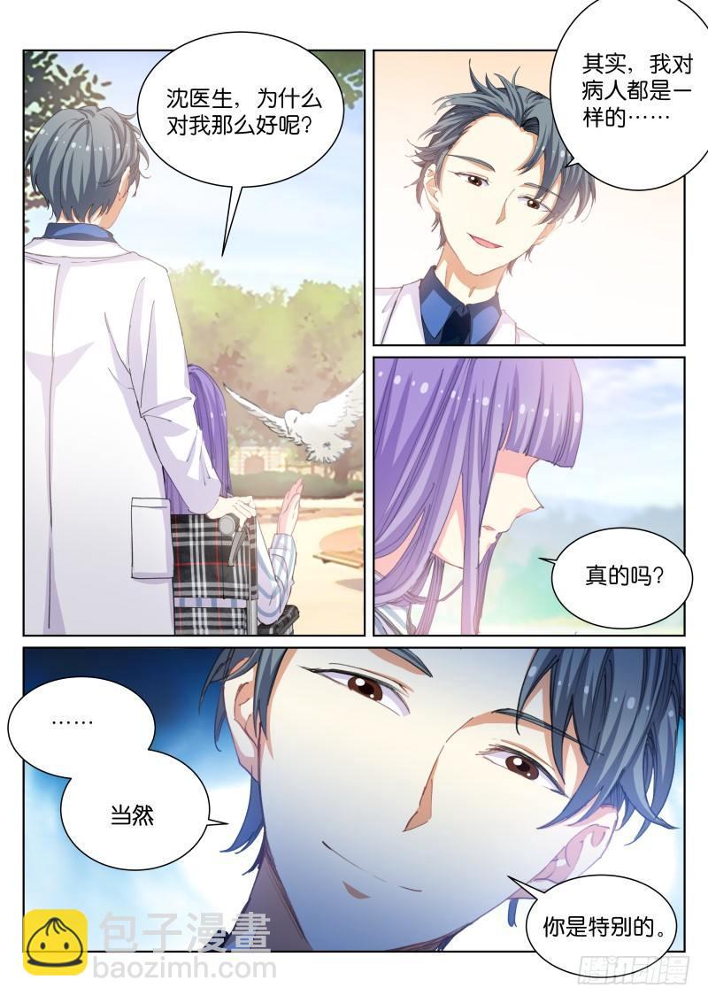 54-解放-第55话