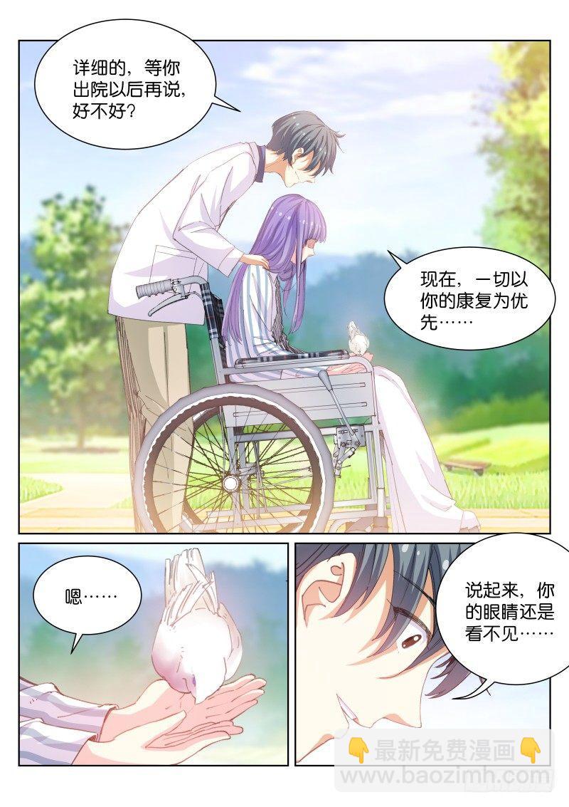 54-解放-第55话