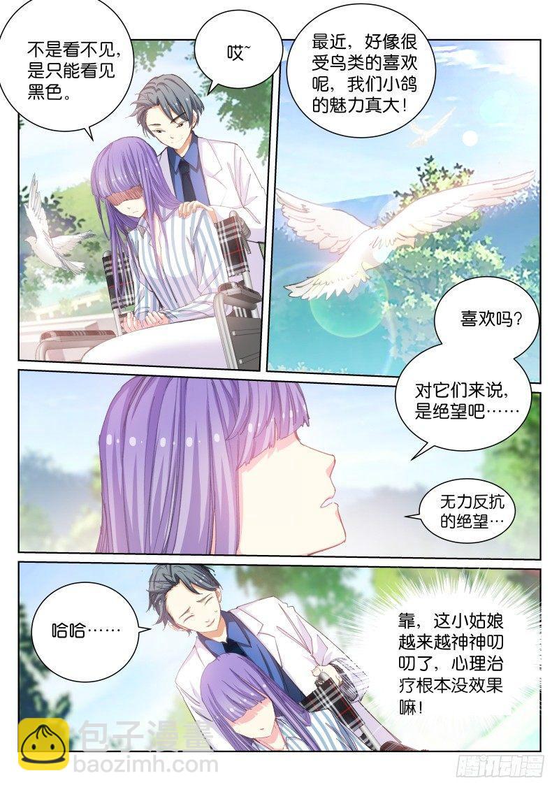54-解放-第55话