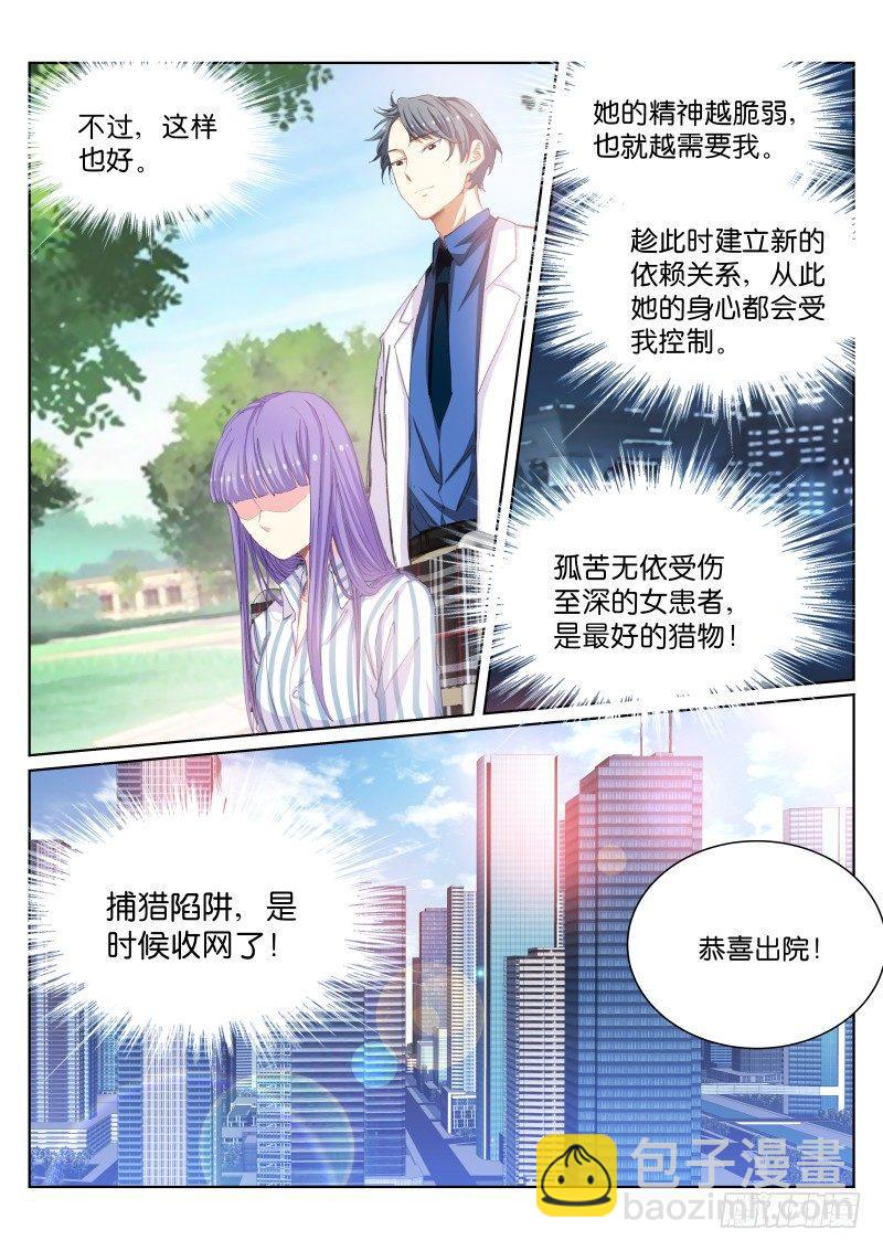 54-解放-第55话