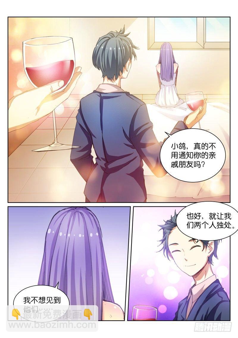 54-解放-第55话