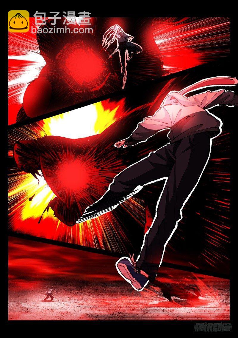 64-催眠-第65话