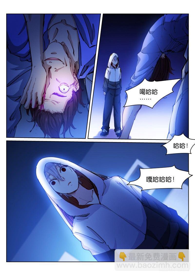 64-催眠-第65话