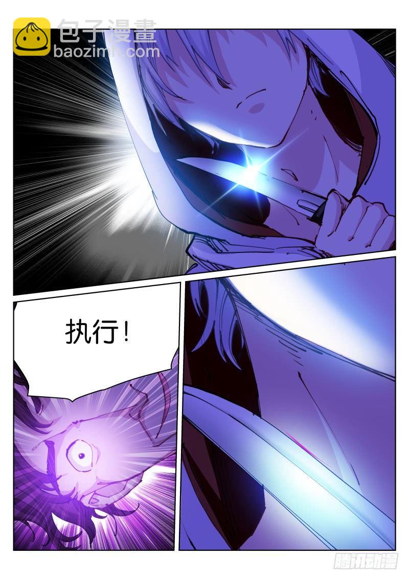 64-催眠-第65话