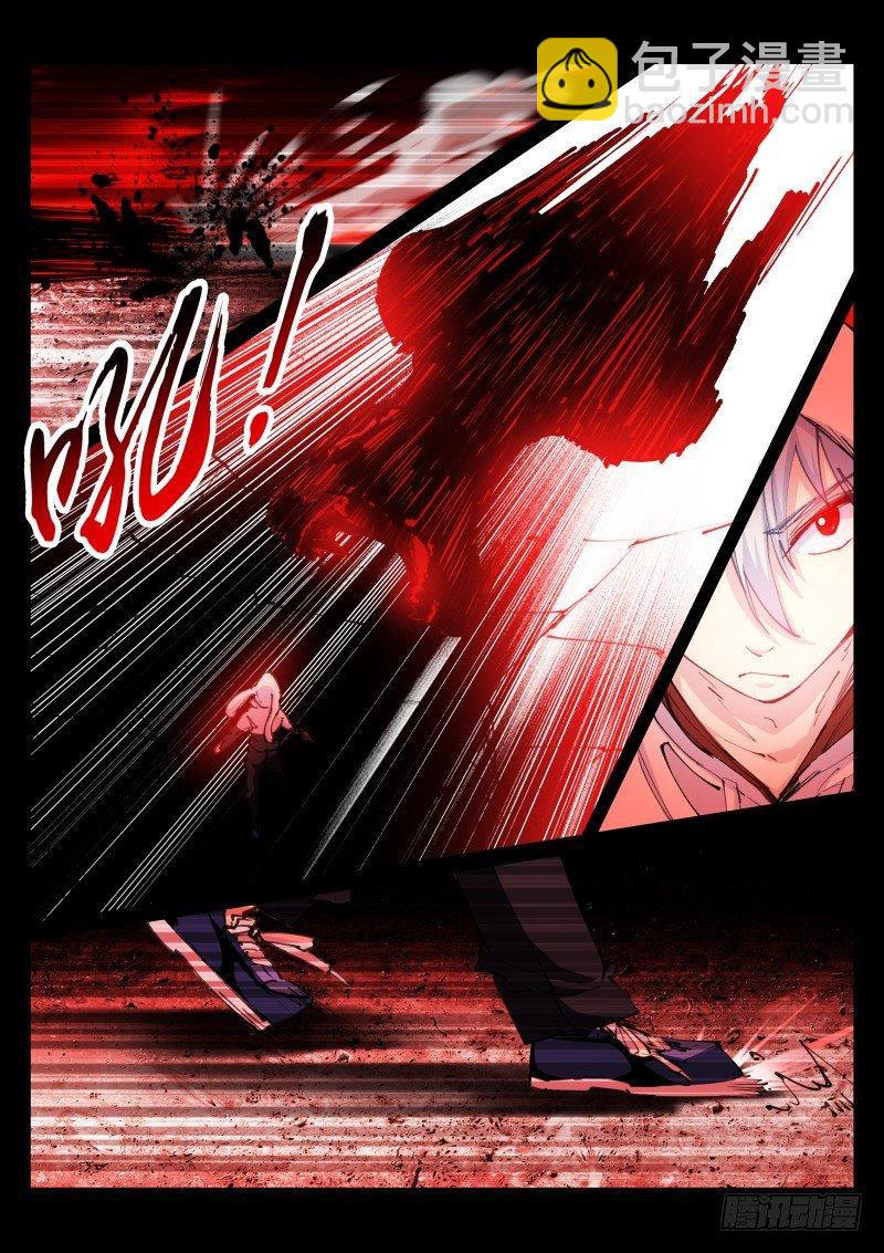 64-催眠-第65话