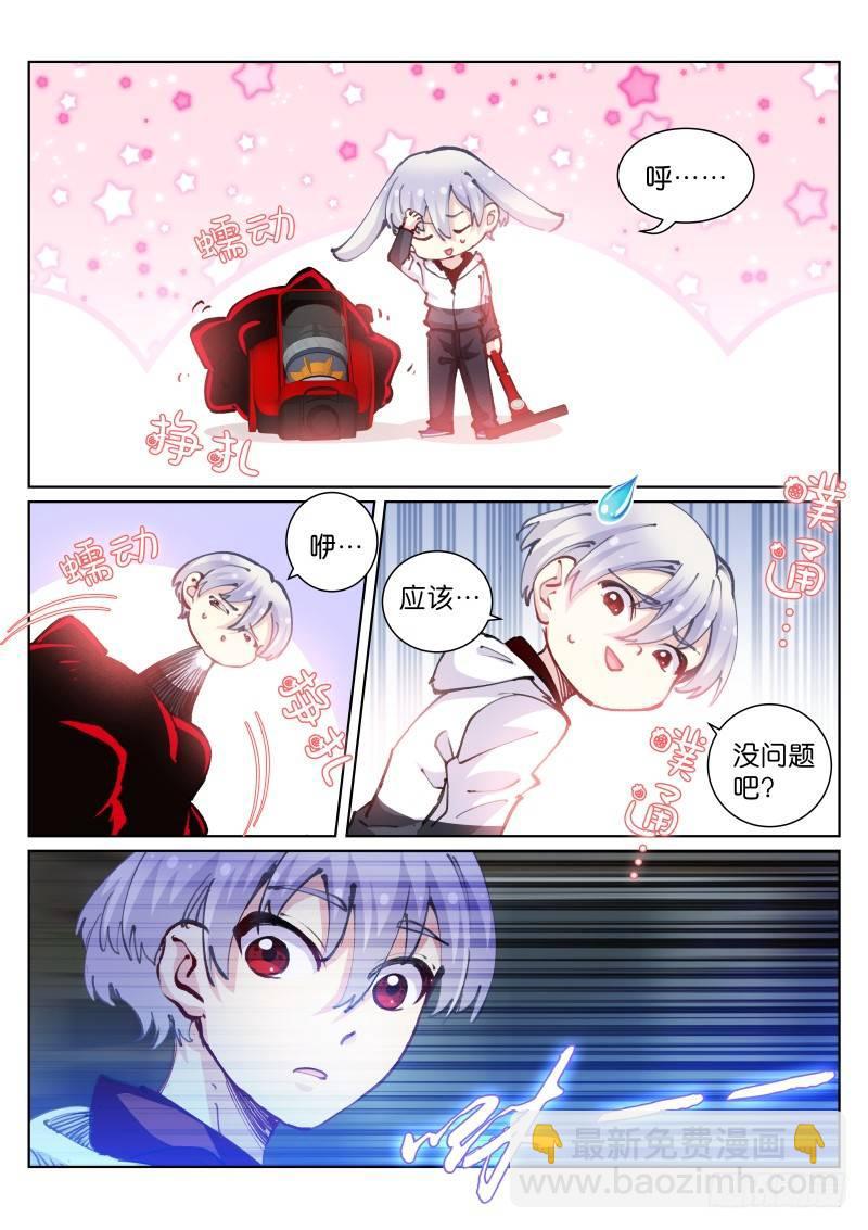 66-布局-第67话