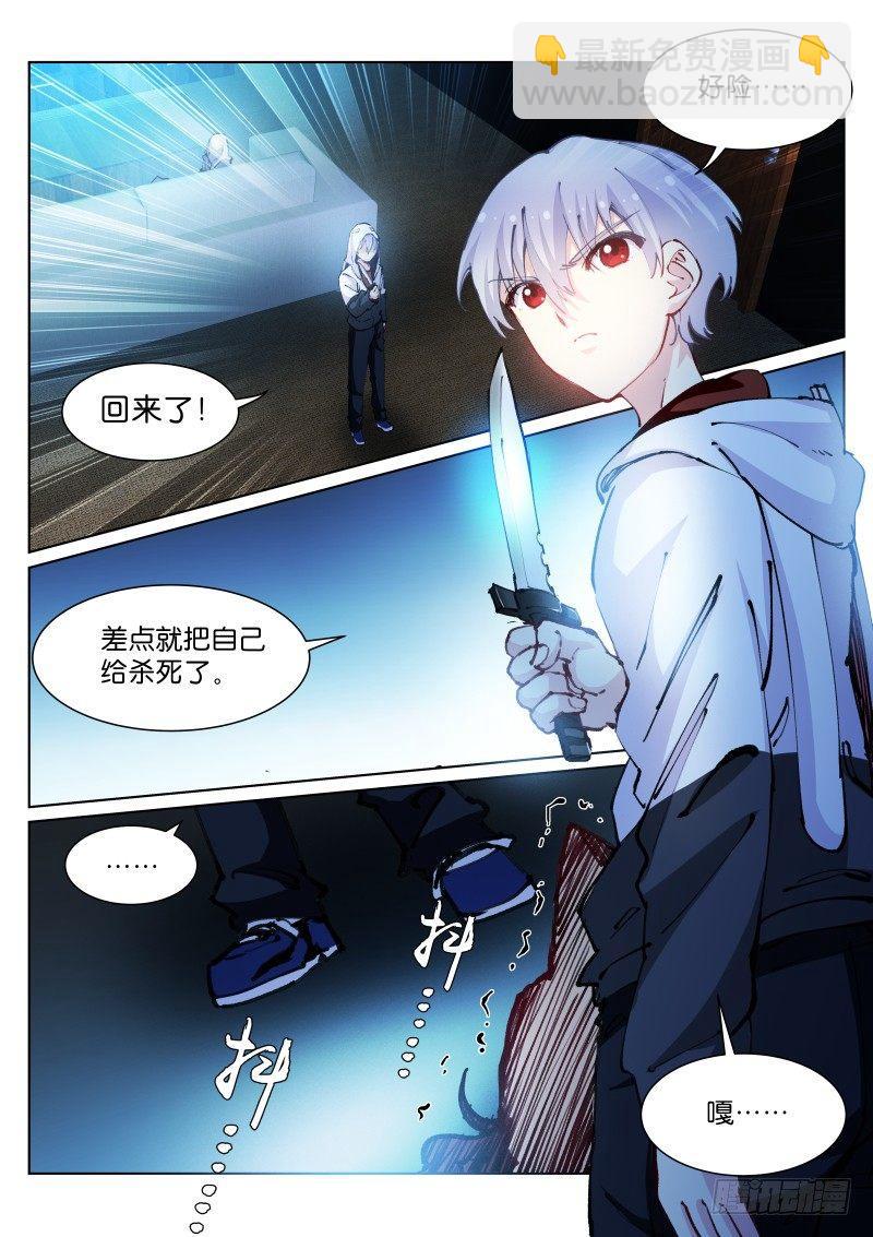 66-布局-第67话