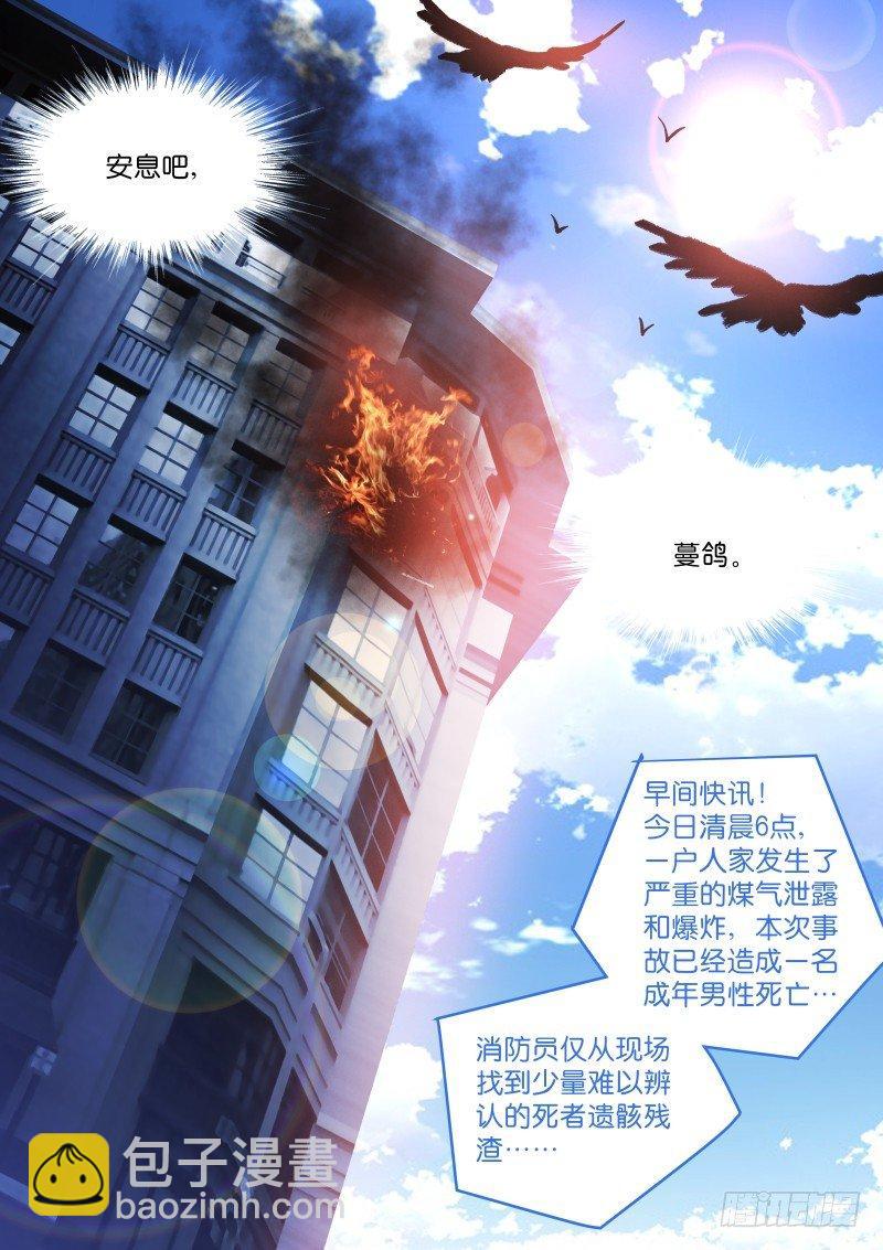 66-布局-第67话