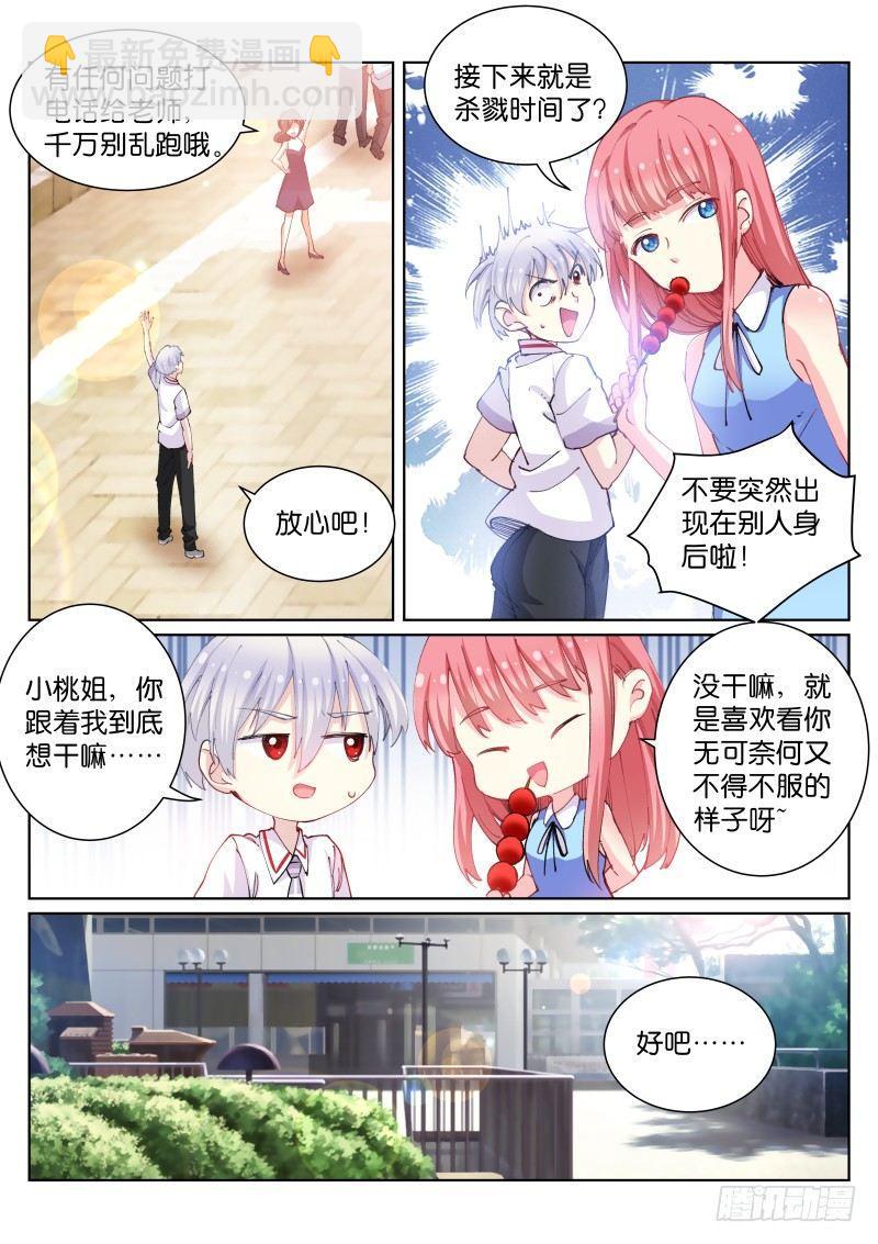 70-太平-第71话