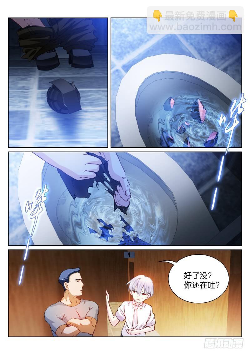 72- 短信-第73话