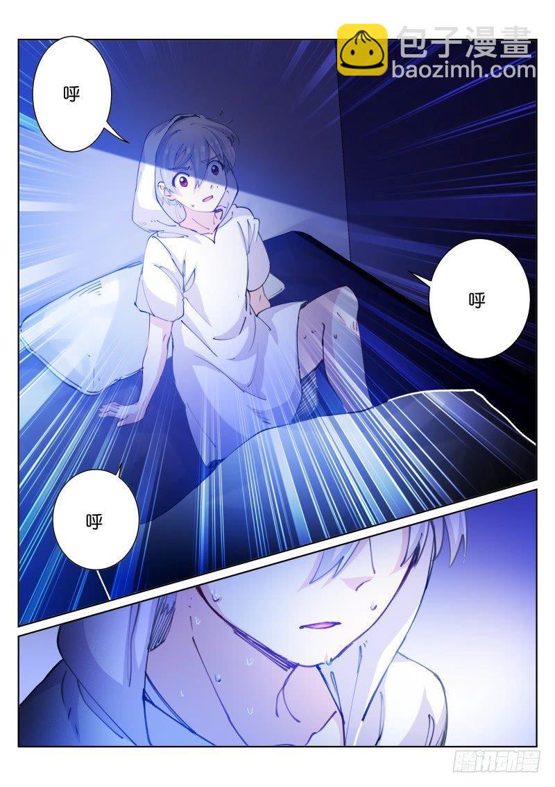 74-等待-第75话