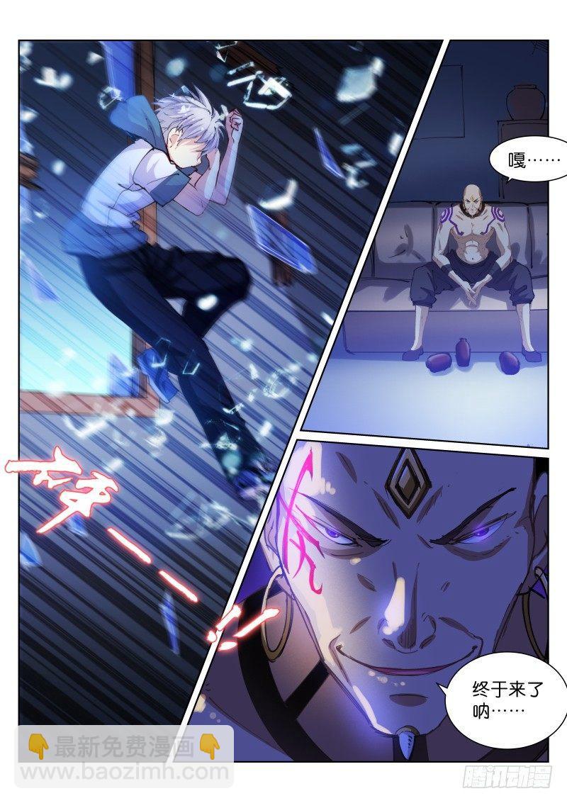 74-等待-第75话