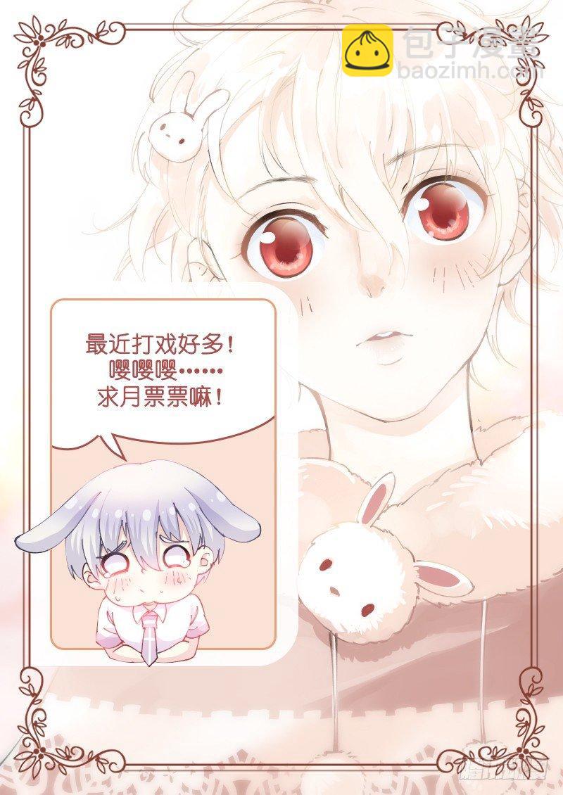 78-猎杀-第79话