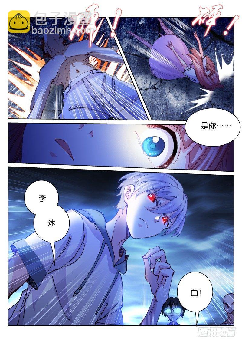 80-叛变-第81话