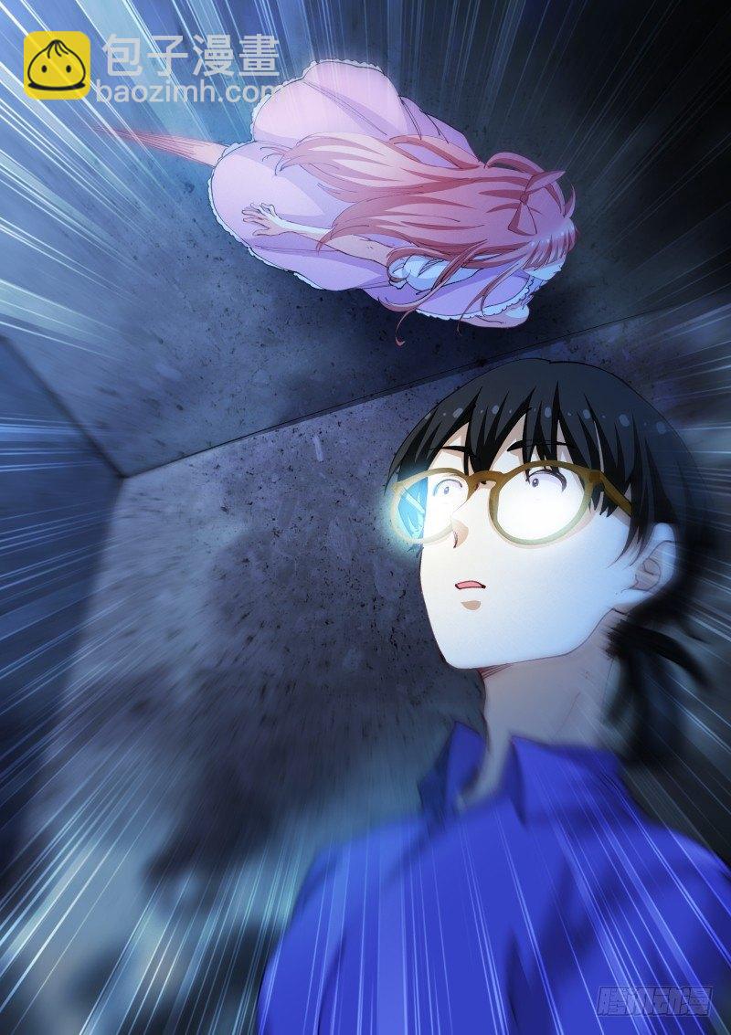80-叛变-第81话