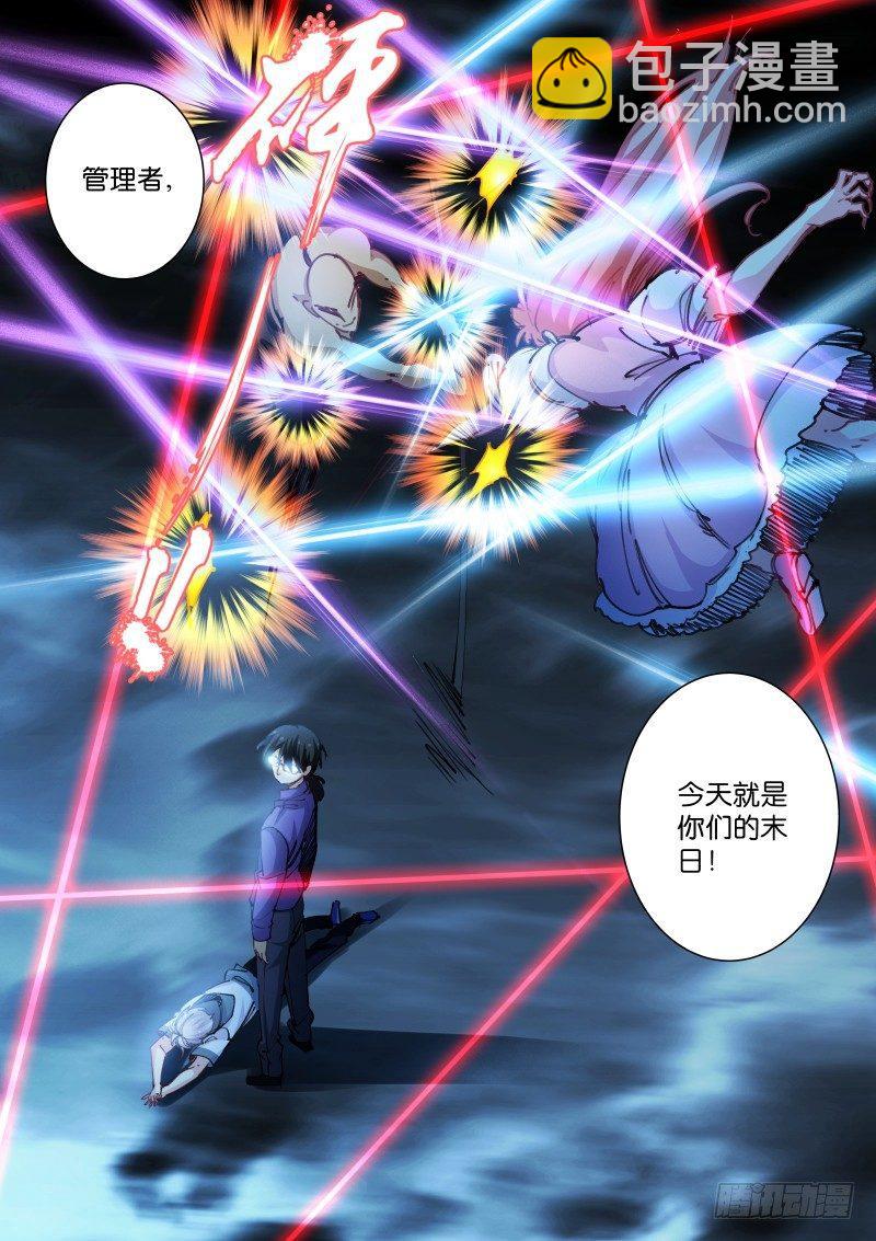 80-叛变-第81话