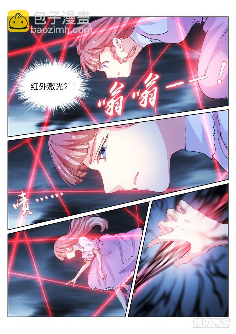 80-叛变-第81话