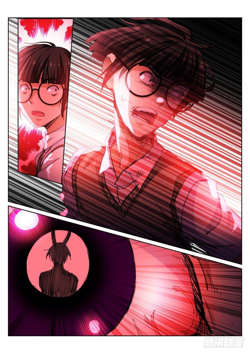 82-施舍-第83话