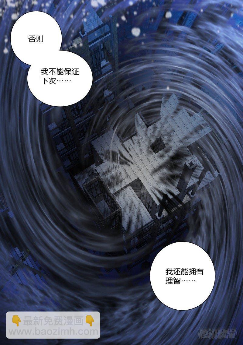 82-施舍-第83话