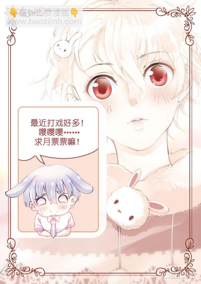 82-施舍-第83话