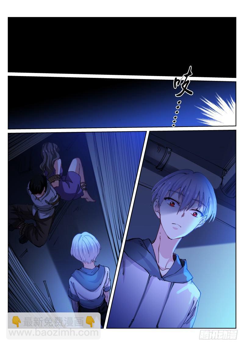 82-施舍-第83话