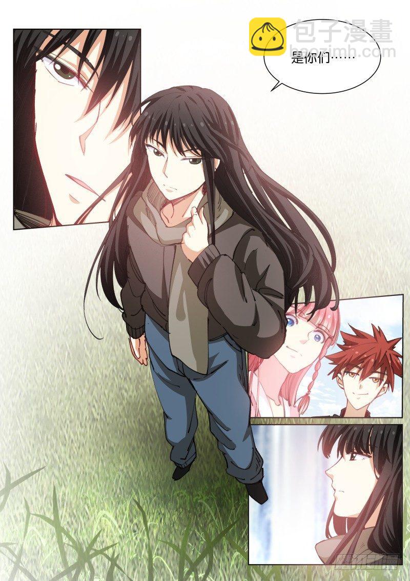 84-修罗-第85话