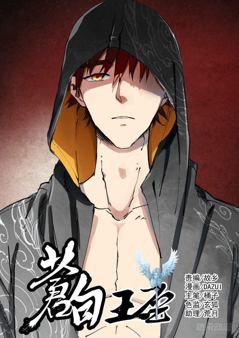 88-免税-第89话
