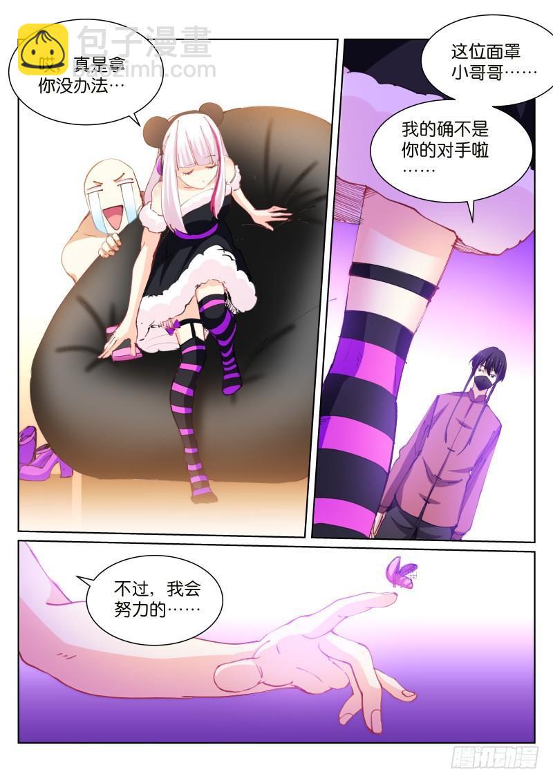 94-出手-第95话