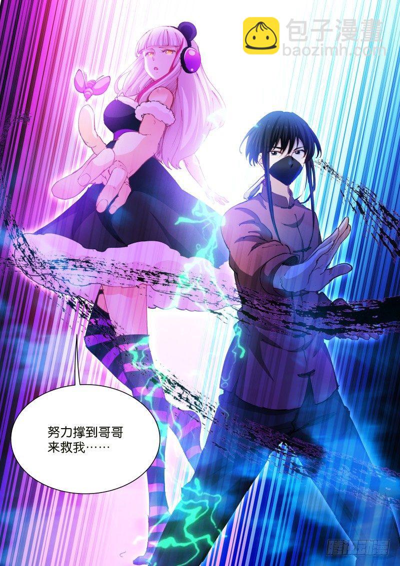 94-出手-第95话