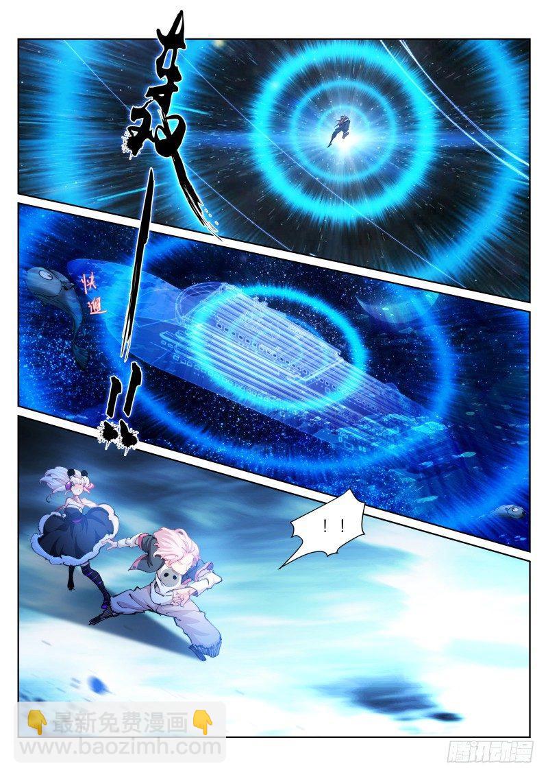 96-奖金-第97话