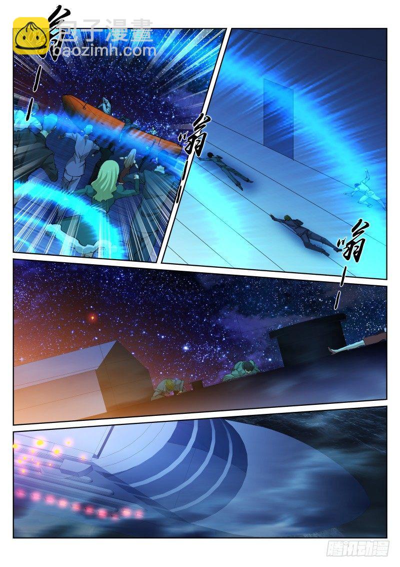 96-奖金-第97话