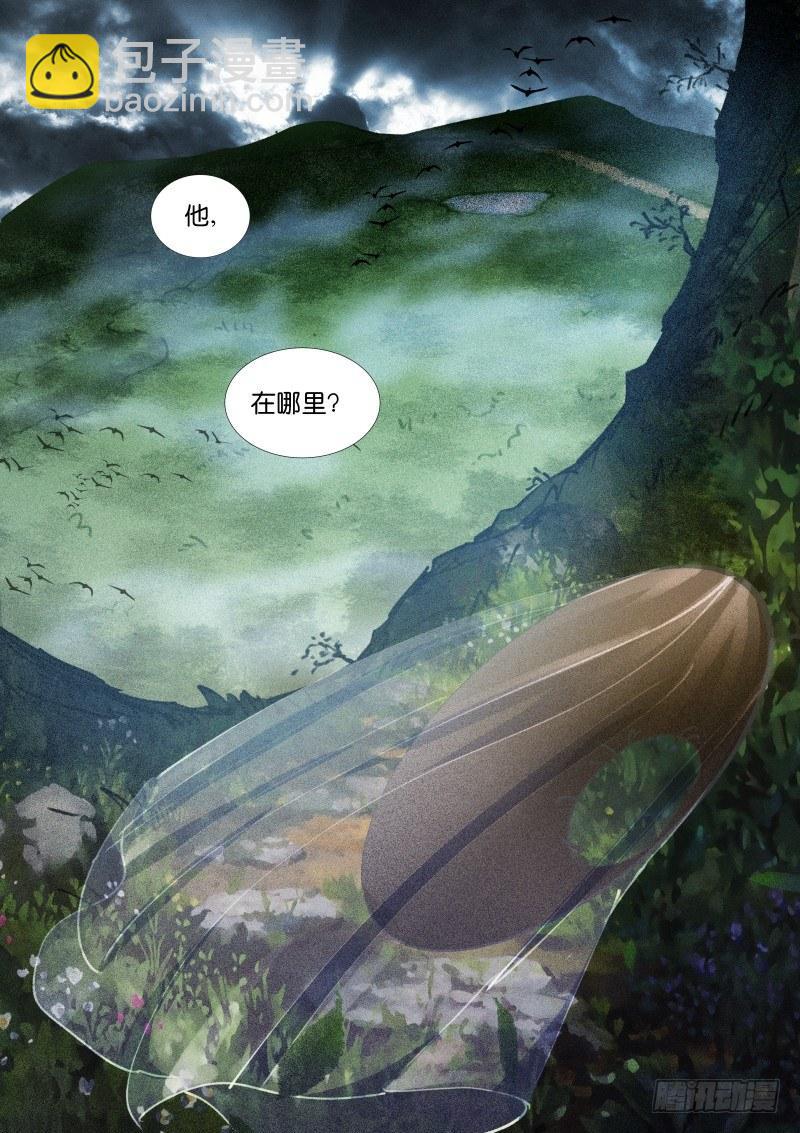 98-真相-第99话
