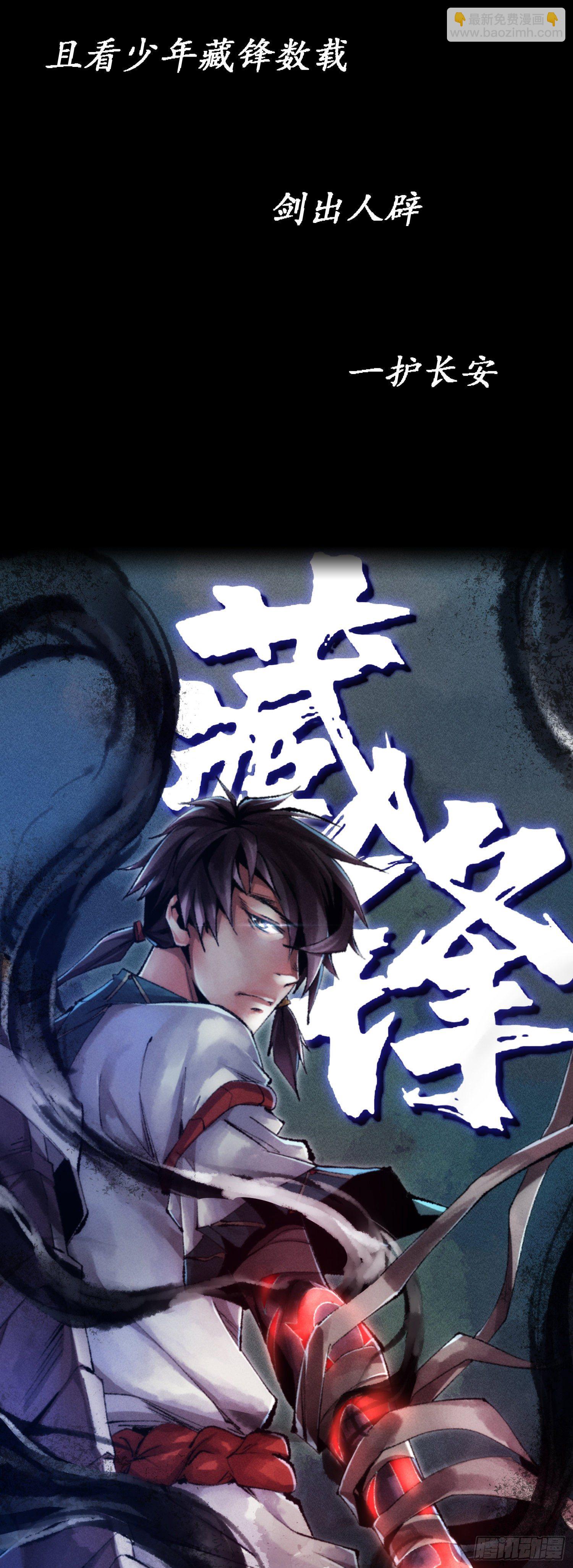 预告话-第1话