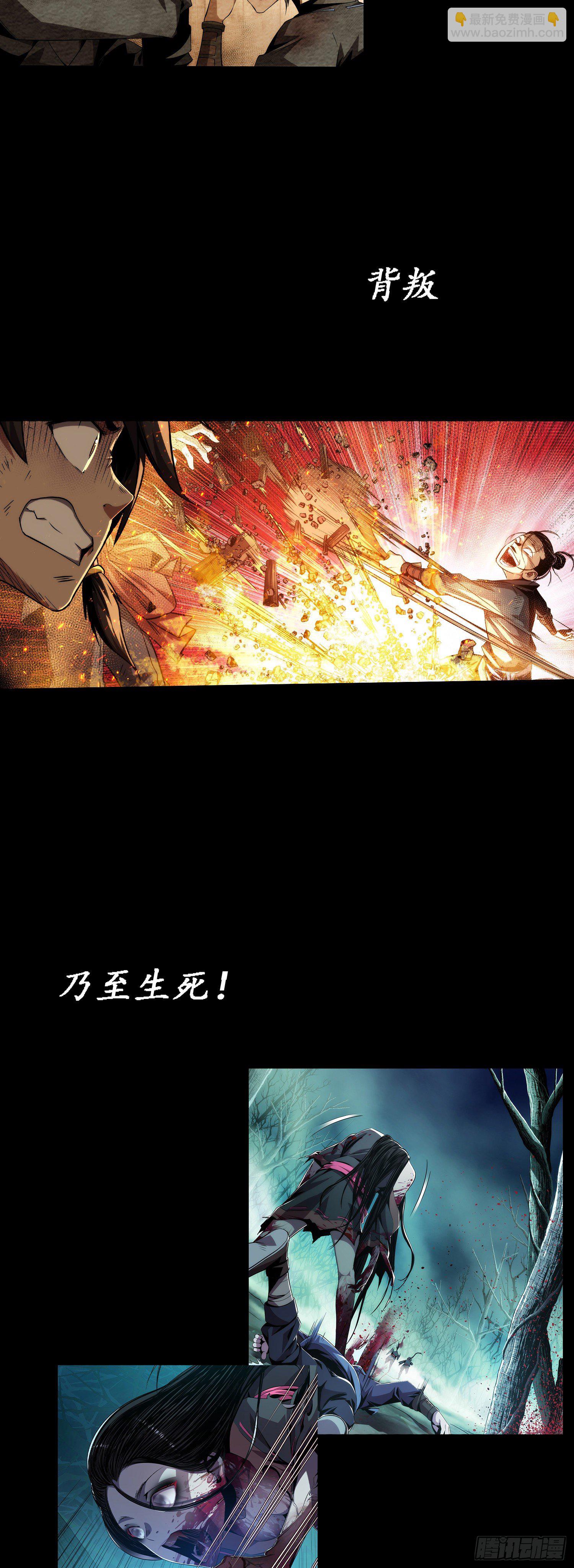 预告话-第1话