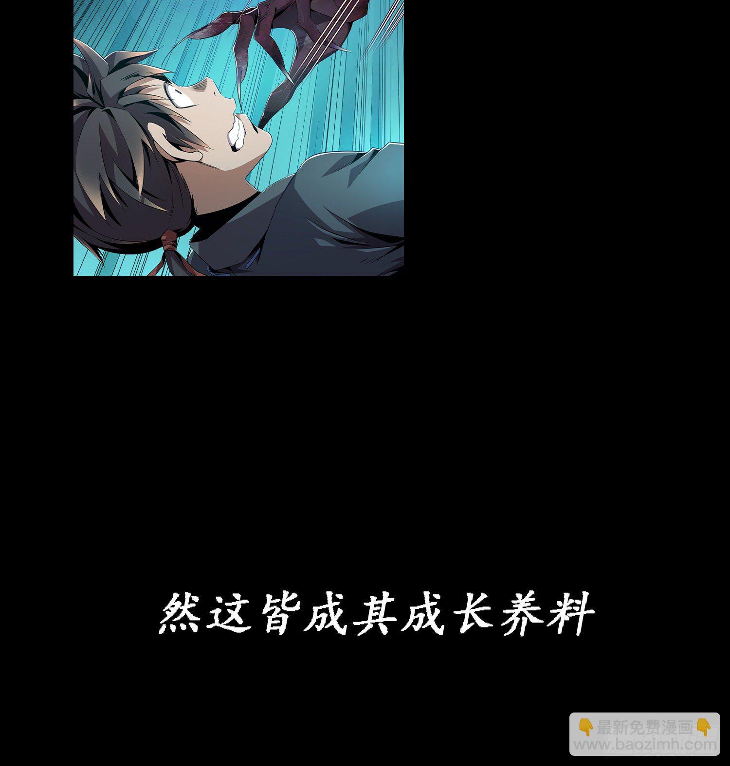 预告话-第1话