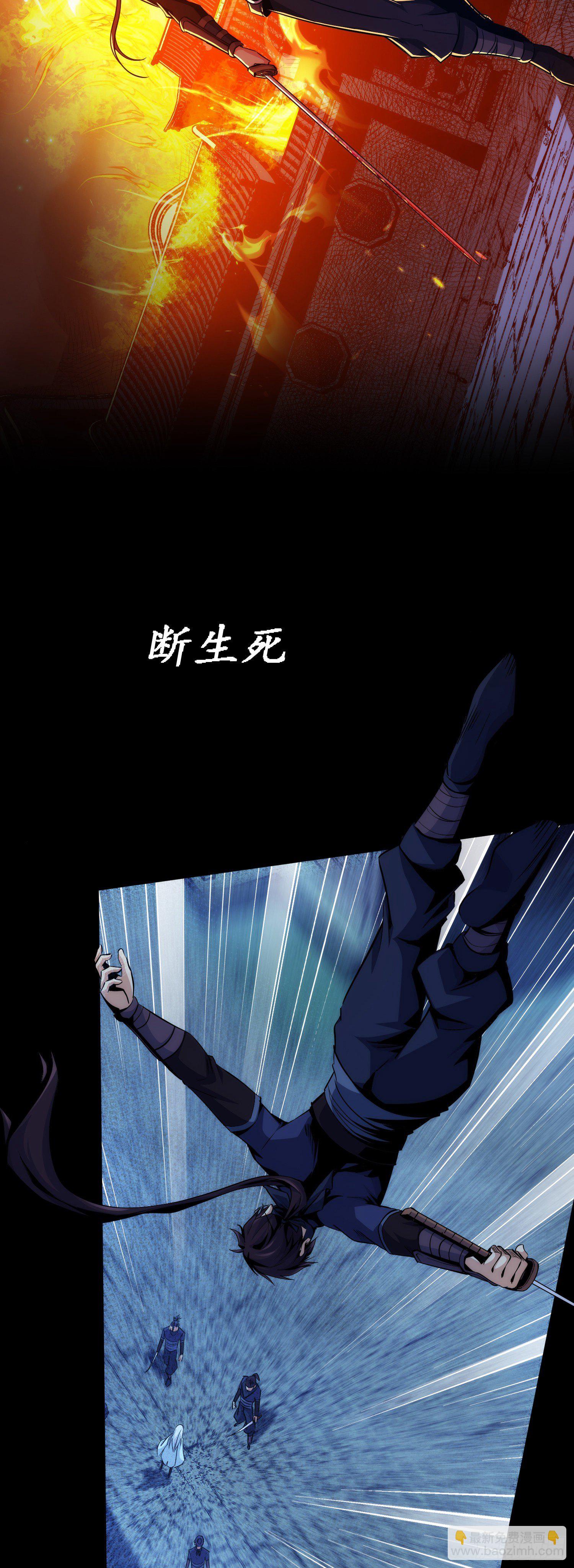 预告话-第1话