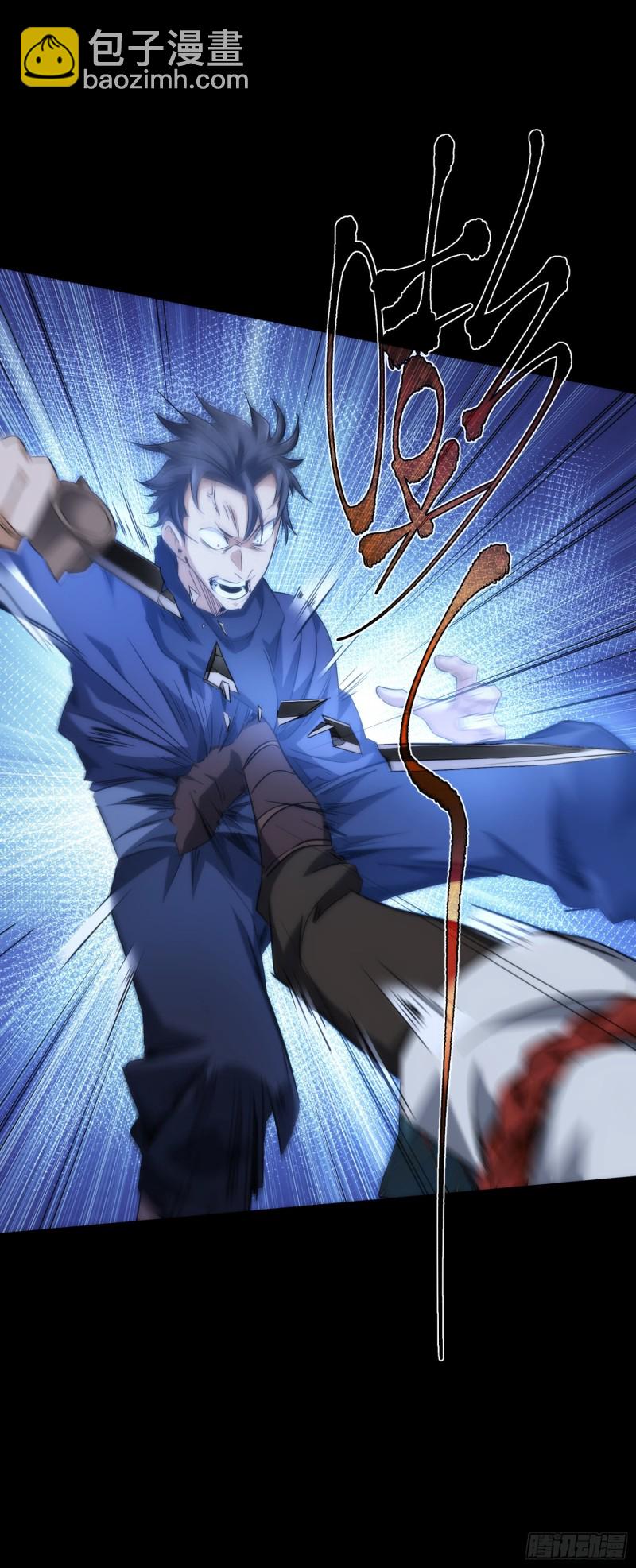 抉择！战修罗【第三十六回】-第37话